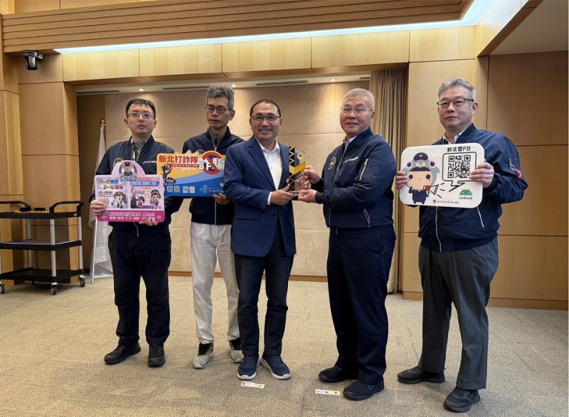 新北市政府榮獲「內政部113年推動社區治安工作評鑑」全國特優獎項  連續8年獲獎 成績卓著！