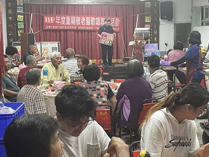 社區敬老活動熱鬧登場 朴警防詐提醒暖人心