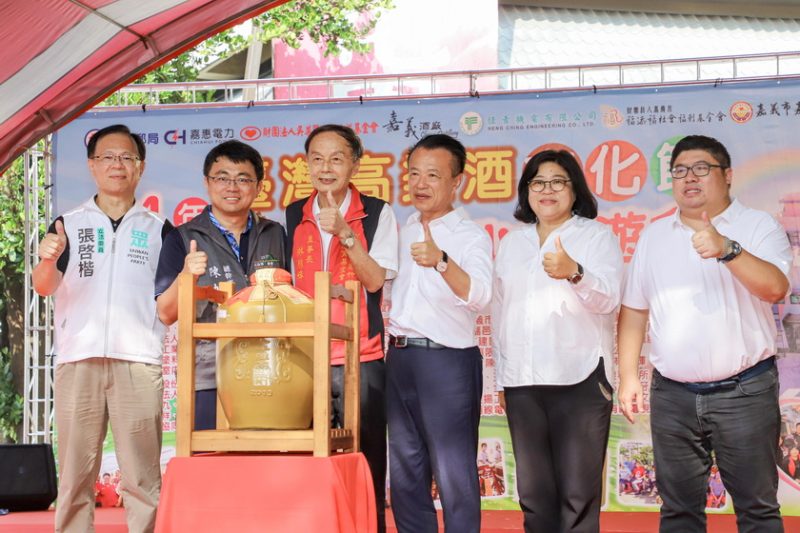 若竹兒愛心園遊會登場 翁章梁拍賣21年玉山陳高甕酒做公益