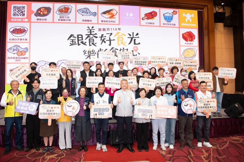 「銀養好食光」打造嘉義市高齡友善新「食」力