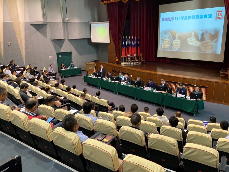 嘉義地檢署召開嘉義地區114年度檢警聯席會議 落實五打七安、推動柔性司法 全面備戰選舉查察！