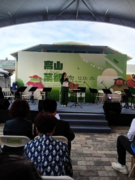 高山茶都大展 免費品茶看表演