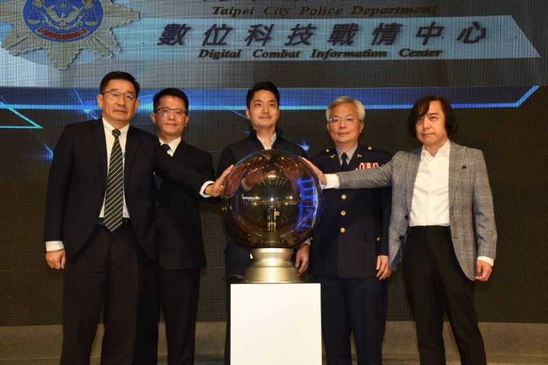 臺北隊就職3週年 善用智慧科技 建構宜居「安全之都」