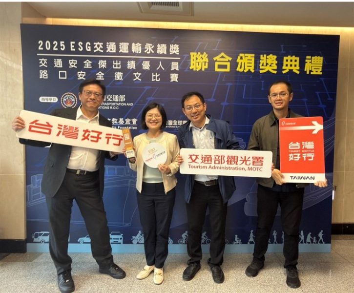 「台灣好行」參加第二屆ESG交通運輸永續獎，再度榮獲傑出獎肯定！