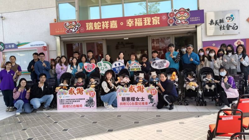2026台灣燈會輪椅、嬰兒推車捐贈儀式 打造友善環境