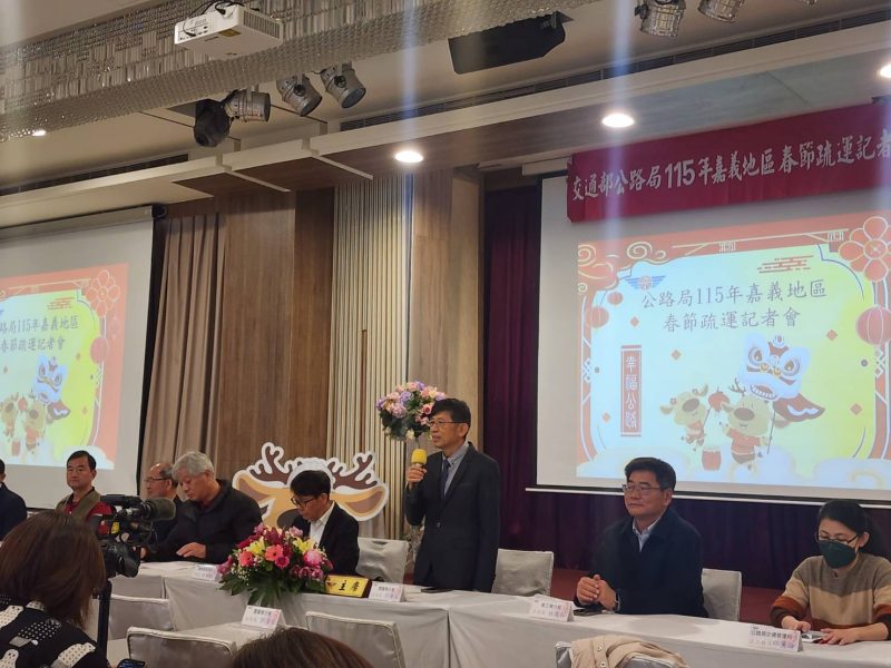 嘉義地區115年春節疏運措施及各項轉乘優惠