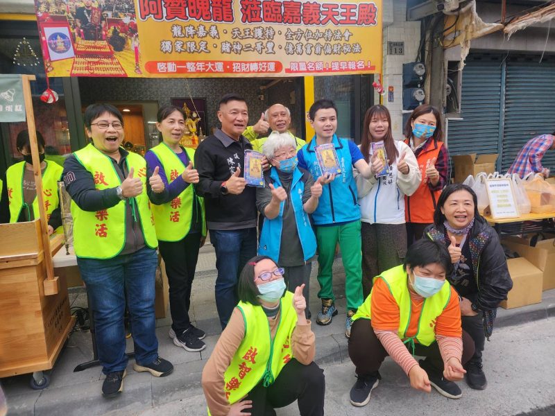 從祈福到佈施  嘉義天王殿二哥豐寶誕 打造善的循環