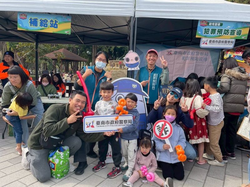 南警局結合消防親子活動設攤防詐反毒宣導 共築府城安全防護網