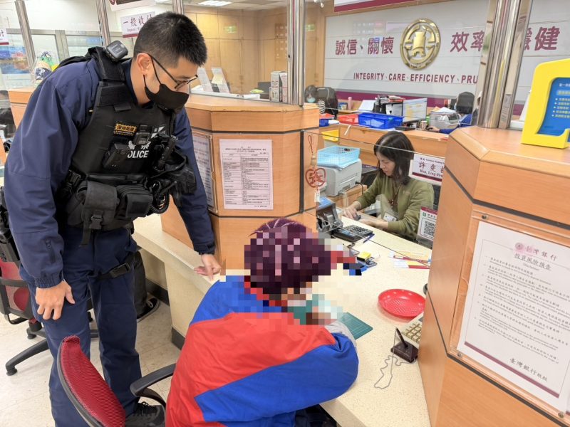 網購假藥遇詐騙 北鎮警與行員關懷細心攔阻