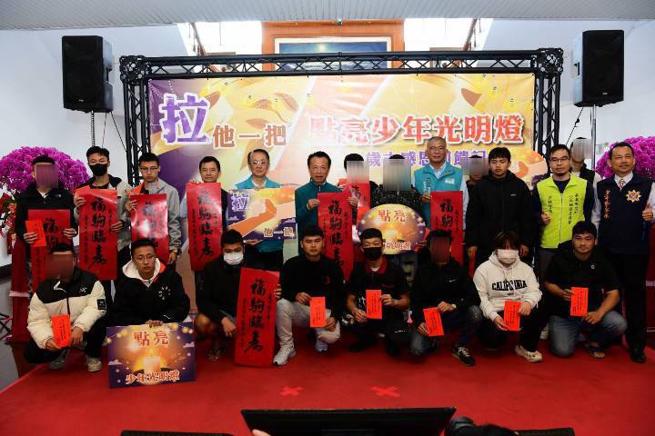 拉他一把、點亮希望 嘉義縣警局歲末感恩活動 攜手業者助少年重返正途