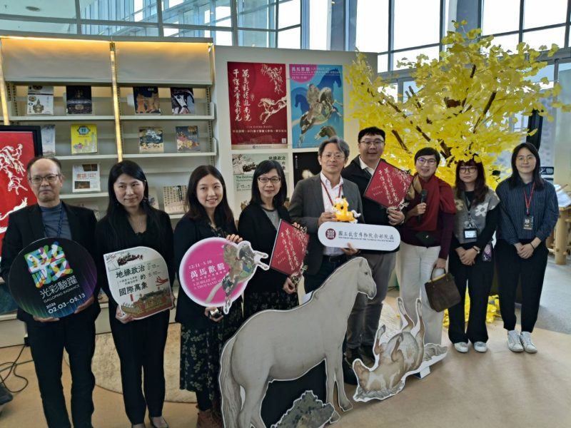闔家走春遊南院 萬馬歡騰賀新春—故宮南院馬年新展登場