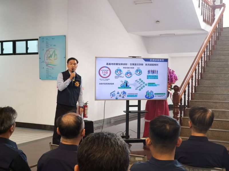 嘉警溯源查緝詐團水房成員14名 打詐儀錶板升級 AI智能客服