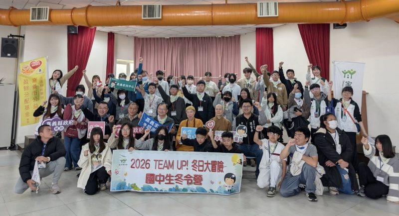 家扶少年「Team Up」 點亮學習新體驗