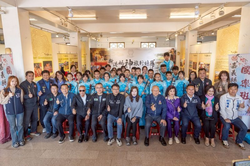 新港媽神旅行特展開展  回顧開臺媽祖三十年來的歷程