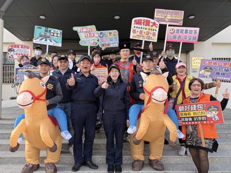 朴子警分局辦理春節「防竊、防搶、防詐騙」宣導活動  創意裝扮吸引民眾注目
