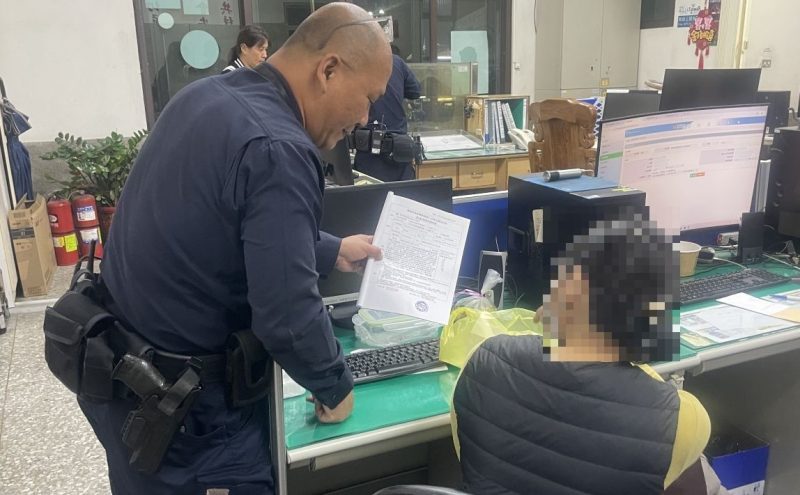 假冒165謊稱身分遭冒用  公園警即時識破阻詐